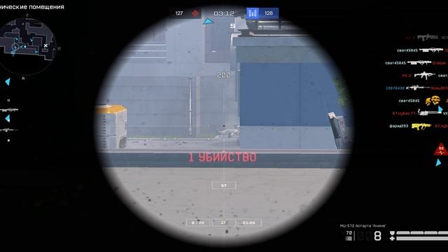 Warface 2024.12.03 - 21.26.23.58.Мини-достижения.DVR