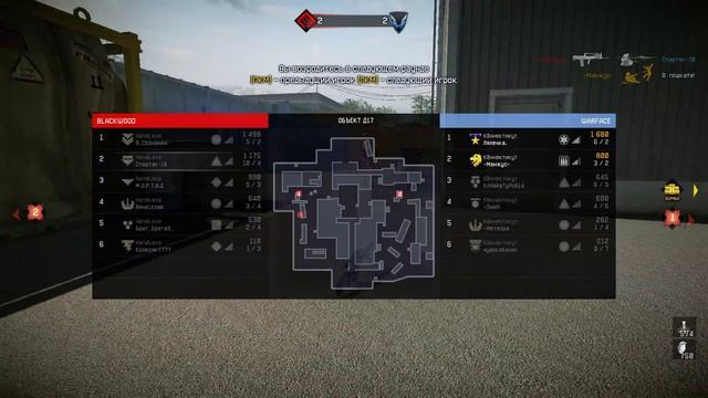 Нагиб.ехе vs КОннектикут кв Warface