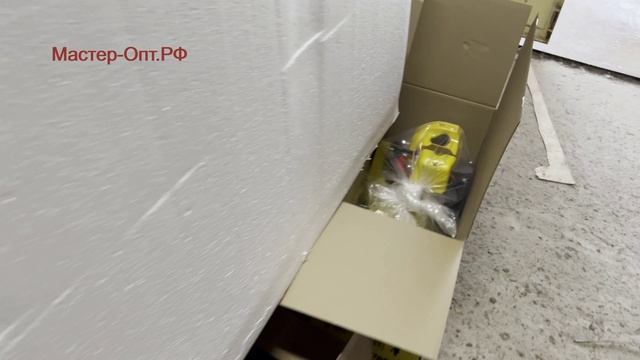 Упаковка для отправки. Служебное видео. Информация по ценам и наличию на Мастер-Опт.РФ