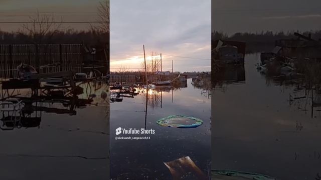 Грязь и красота одновременно