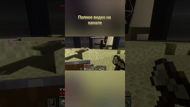 Летсплей по minecraft #minecraft #летсплей #майнкрафт