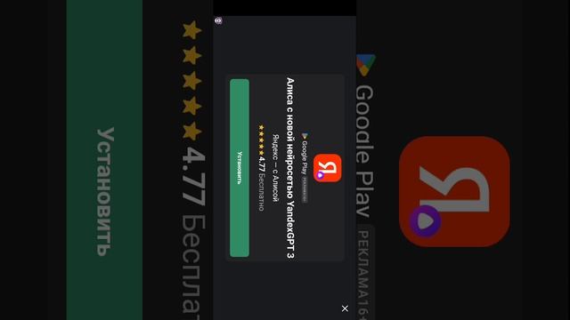 играю в говорящих животных