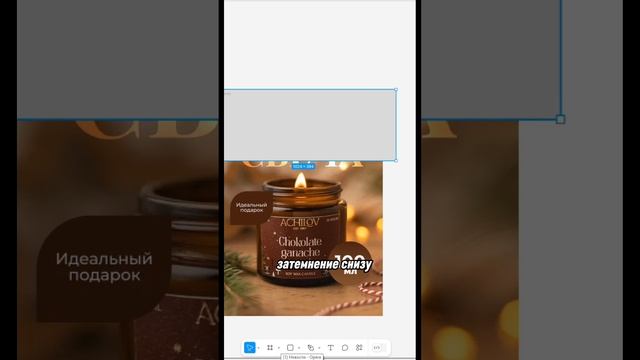 Прожарка работы подписчика ✨