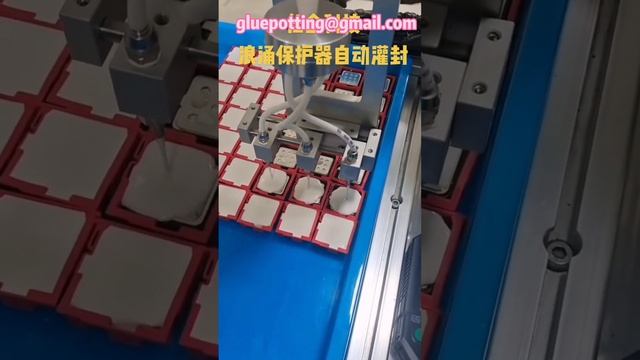 Дозирование 2к материалов/Станок для автоматического нанесения клея