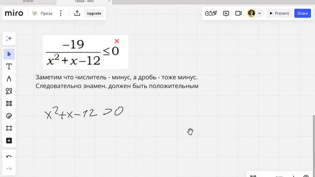 Урок 12. Тригонометрия