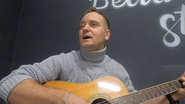Песня под гитару со смыслом - В тихом ресторане - Кавер
