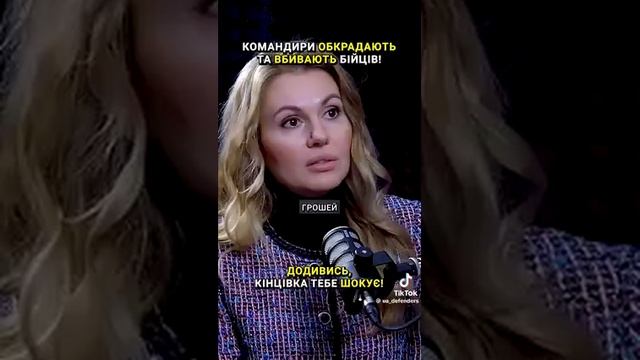 Украинские командиры требуют от солдат сдавать деньги в «общую кассу», угрожая отправить на передок