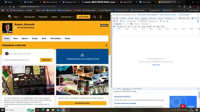 bandicam 2024-12-07 09-04-58-844