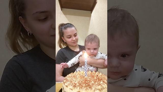 5 месяцев