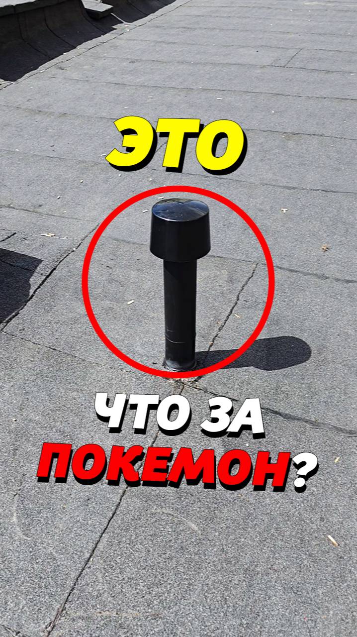 😎КРОВЛЯ КРЫШИ ДЕСТСКОГО САДА