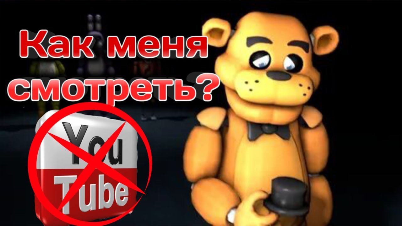 ВАЖНО! ЧТО ДЕЛАТЬ ЕСЛИ ЮТУБ ЗАБЛОКИРУЮТ?!