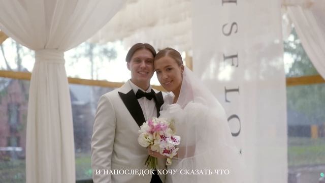 KATE + VOVA / wedding day