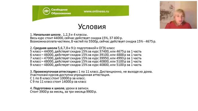 Приходят ли на курсы средней школы дети со слабыми знаниями