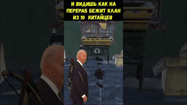 повезло так повезло #rust#раст