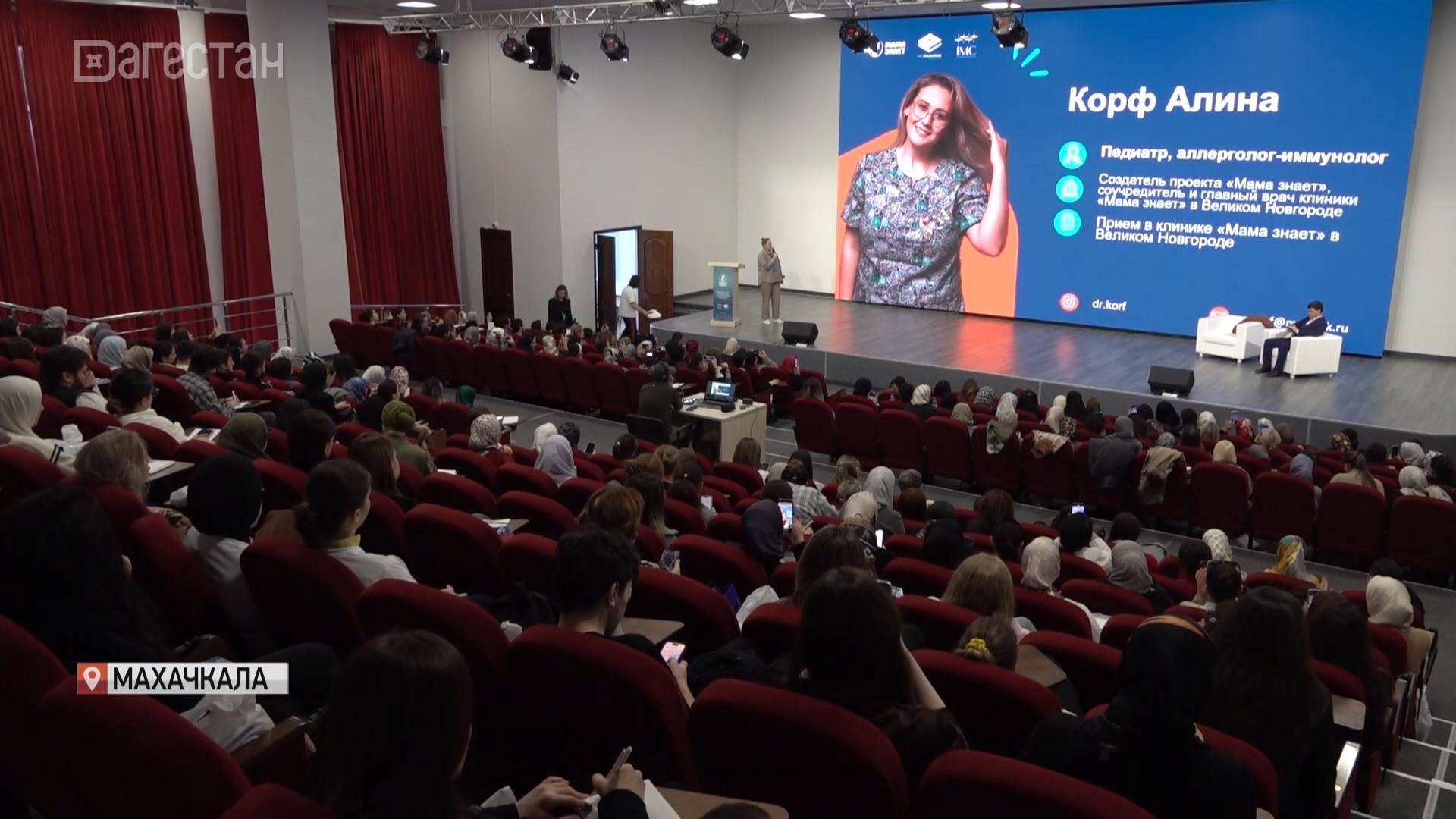 Конференция по доказательной медицине прошла в Махачкале