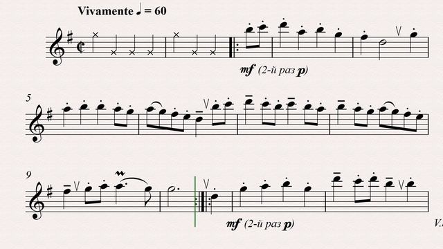 Ж.-Б.Люлли Бурре - ноты и минусовка для саксофона-альта, темп 60