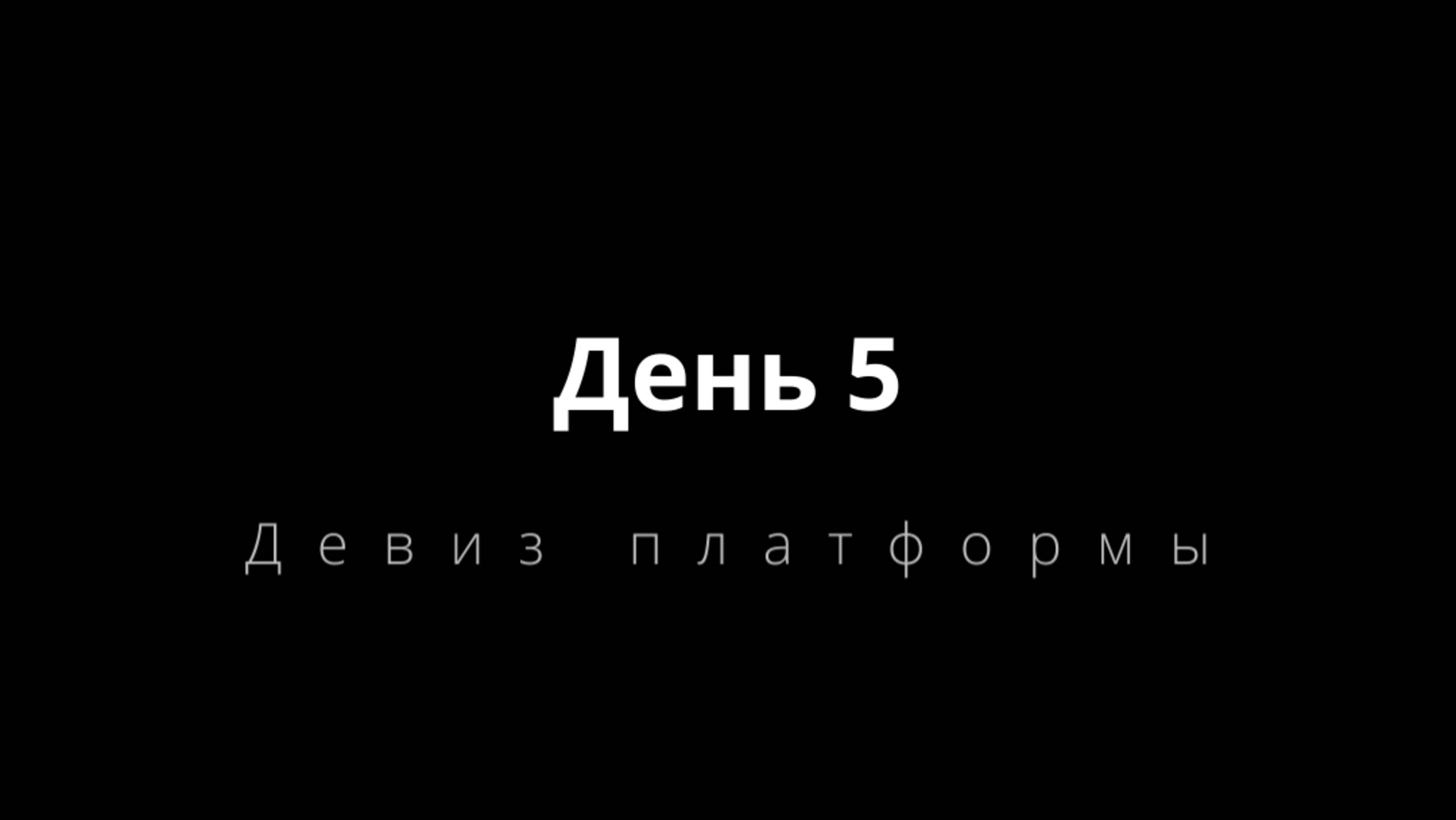 Новости №5 – Удар на миллион