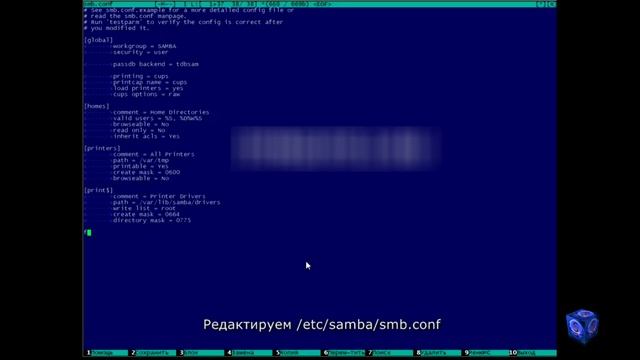 linux для начинающих , установка и настройка Samba на Centos.