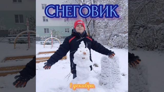 ХОЛОДНО СНЕГ Снеговик N:3 песня для взрослых ❄❄❄ (2024)