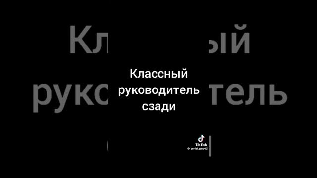Бедный учитель