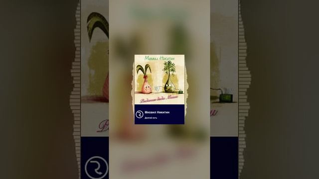 Сентиментальная инструментальная музыка "Долгий путь"
