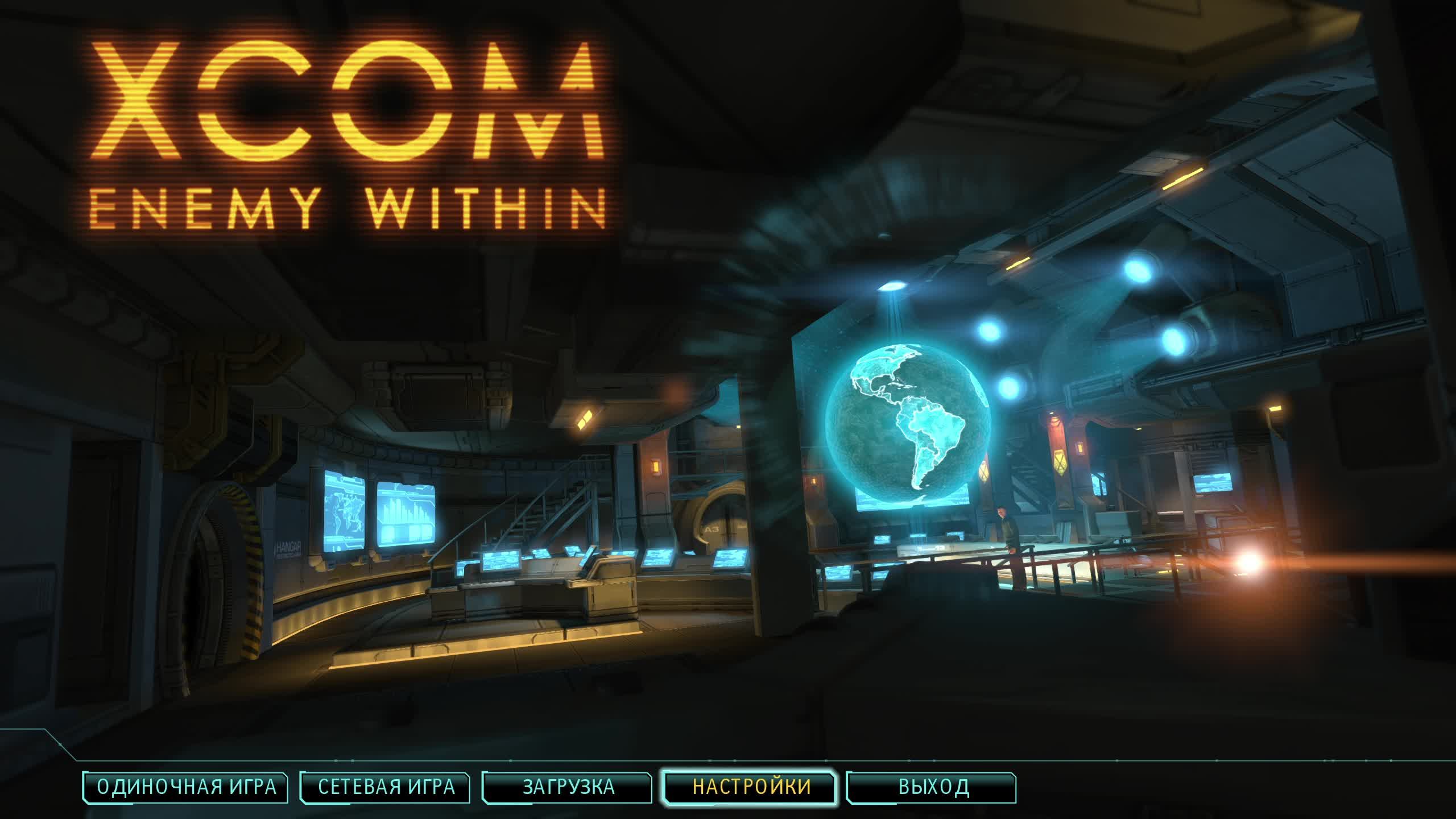 🔴 XCOM: Enemy WIthin | Прохождение #1