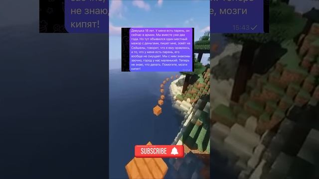 Спидран по историям 31