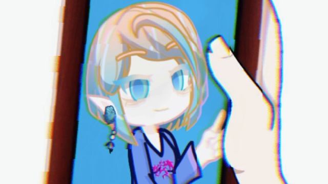 Бу!