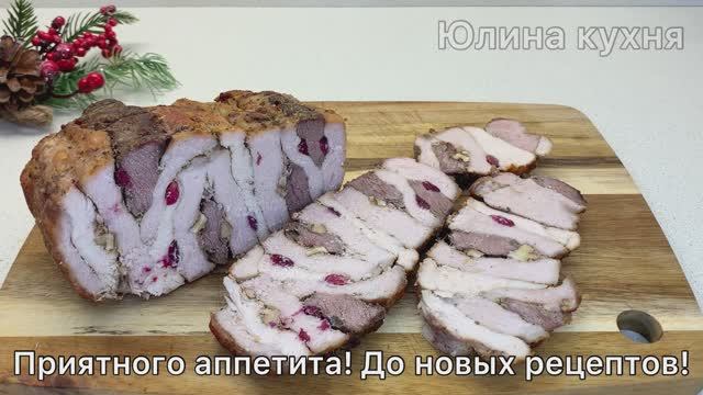 Эта необычная закуска из трех видов мяса украсит ваш торжественный Новогодний стол.