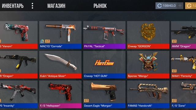 Играю в симулятор кейсов 7 часть