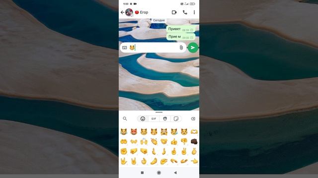 Рабочий стол MIUI