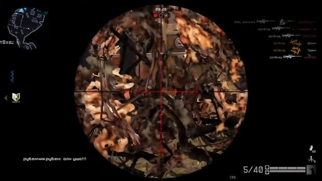 Warface 140503 2105