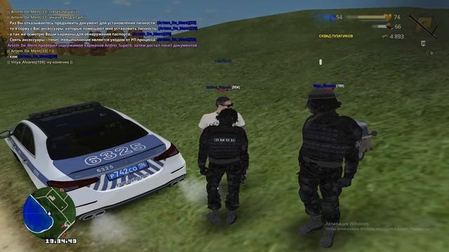 чика чика чика чика