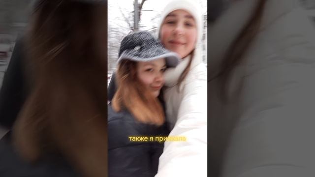 7 ноября влог