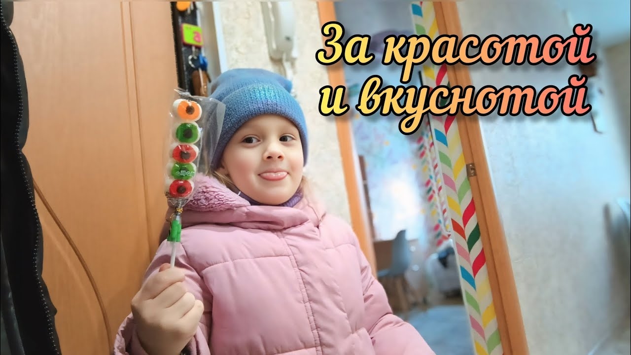 Навели порядок и пошли за краской и вкуснотой VLOG