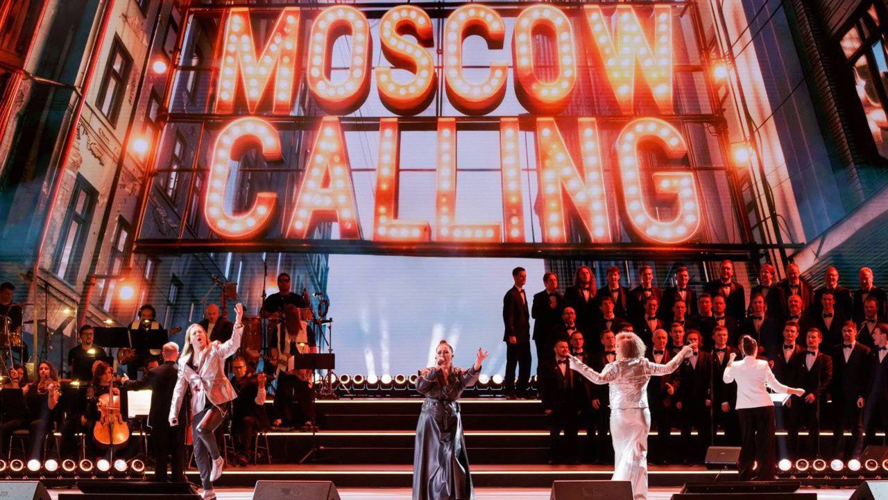 НУ-КА, ВСЕ ВМЕСТЕ! В КРЕМЛЕ | Арсений Бородин, Милана Рахманова, Евгения Благова - Moscow Calling