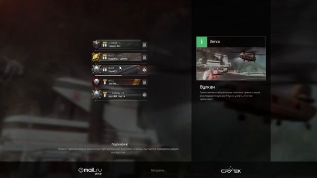 УПОРОТАЯ WARFACE-НАРЕЗКА