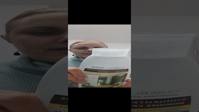 Мой заказ  5 декабря 2024 г.🛍️.mp4