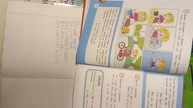 Английский язык для младших школьников, 2 класс И.А. ШИШКОВА, М.Е. ВЕРБОВСКАЯ , стр 62 упражнение 5.