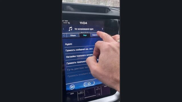 Три тональных сигнала во время движения. Subaru outback bt. РЕШЕНО!!