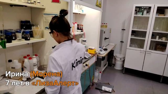 ПСО "ЛизаАлерт" Питер 13 лет