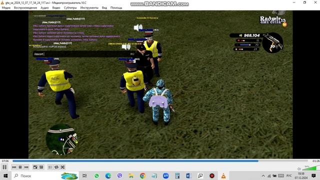 bandicam 2024-12-07 18-58-09-289