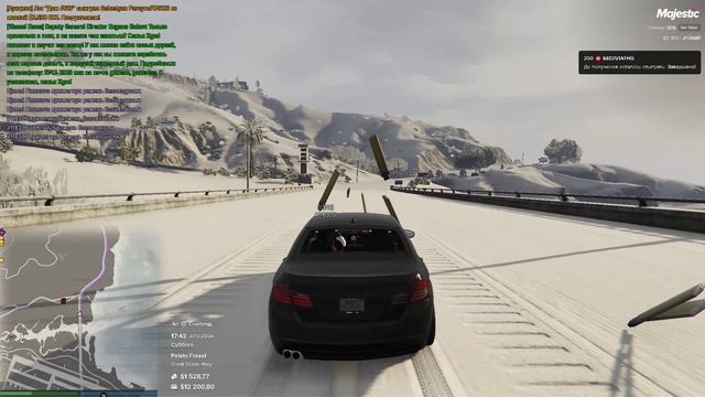 Majestic RP - San Diego \ Я - 174681 \ Нарушитель - 69970 \ 07.12.2024 \ 17:43