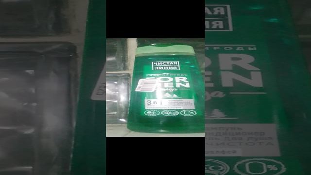 VID_20241207_195811.mp4