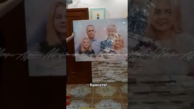 При заказе сегодня вы получите второй портрет БЕСПЛАТНО🔥

Промокод «1+1»