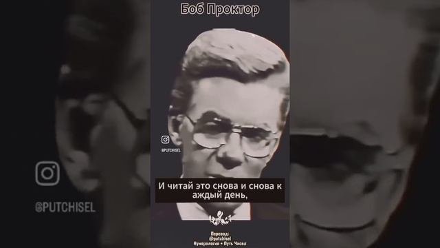 Сила мысли