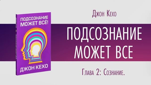Наши мысли меняют нашу жизнь!