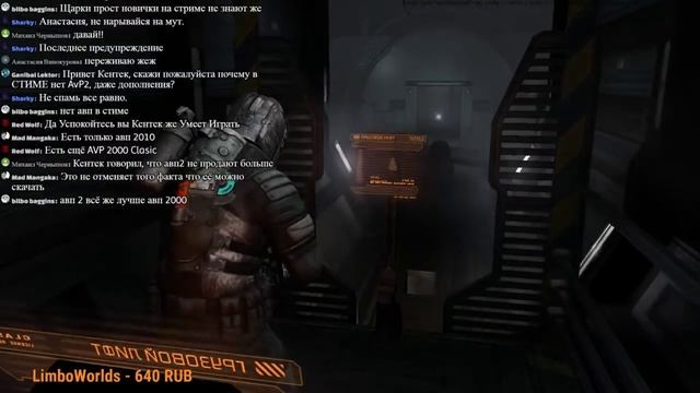 Dead space 2 #2 Прохождение (Кентек)