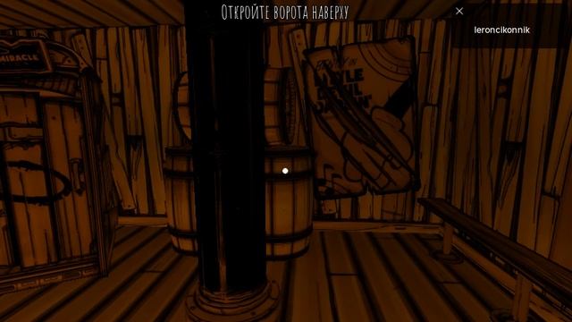 чернильные проходы Bendy and the abandoned studio chapther 3