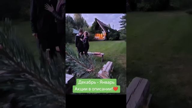 АКЦИИ для дома в Беларуси! Дом на озере Болдук!